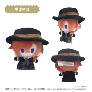 文豪ストレイドッグス プラッシュマスコット 6...の詳細画像5
