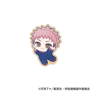 劇場版 呪術廻戦0 ふわコロりんBIG J 五条悟(私服ver.) : らしんばん