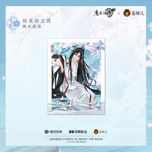 アニメ「魔道祖師」 渓花水月Ver. カード 魏...の商品画像