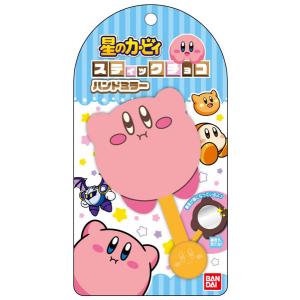 未開封ヒプノシスマイク-Division Rap Battle- ビッグタオル Hypnosis