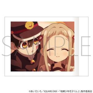 地縛少年花子くん2 ぱしゃこれ 10パック入り...の詳細画像1