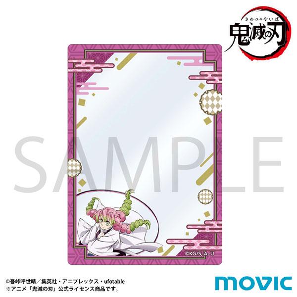 鬼滅の刃 硬質カードケース 甘露寺蜜璃[ムービック]《発売済・在庫品》