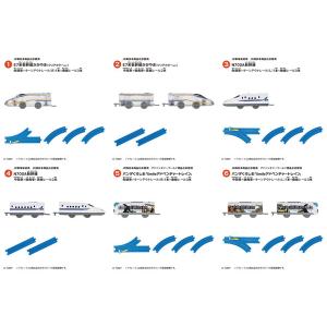 つなごうプラレール15 10個入の買取情報