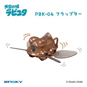 ドールズフロントライン2 クルカイ装備セット（再販） / サンボーン