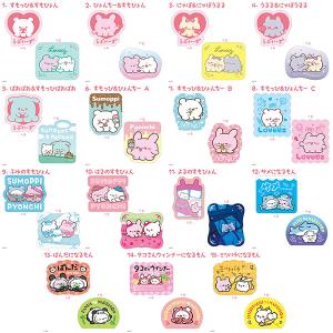 らぶいーず ミニ スクイーズ マスコット 全6種セット ティーシーピー