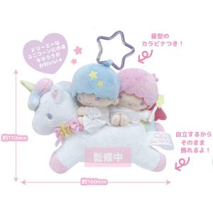 sanrio（サンリオ） リトルツインスターズ きぐるみ マスコット