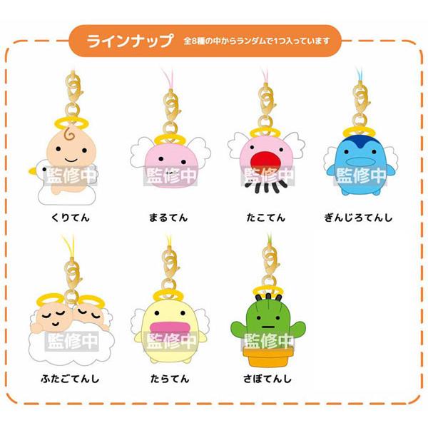 てんしっちのたまごっち トレーディングマスコットストラップ 8個入りBOX[ティー・シー・ピー]《０...