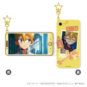 11/07 発送予定】 TVアニメ『東京リベンジャーズ』アクリル