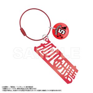 ハイキュー!! SDダイカットステッカー 西谷 夕 HYK-015 : ゼネラル