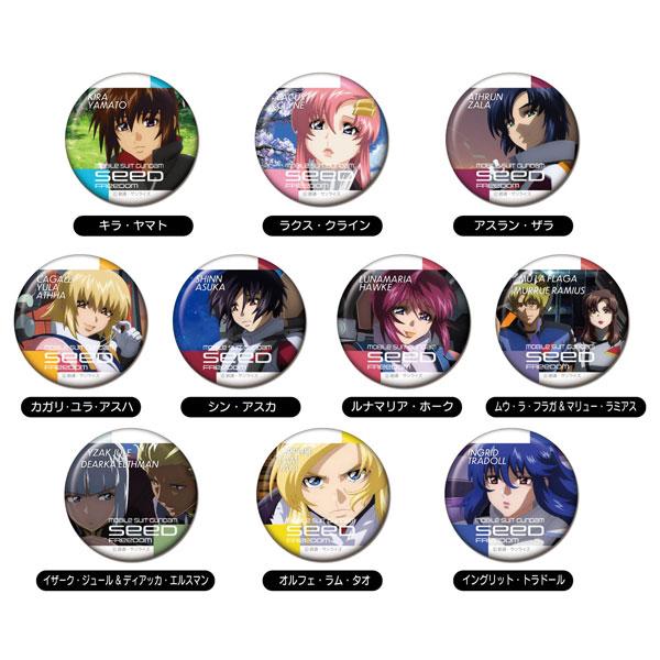 メモリーCANバッジ 機動戦士ガンダムSEED FREEDOM 10個入りBOX[バンダイ]《発売済...