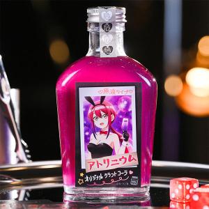 ばっどがーる アトリニウム クラフトコーラの買取情報