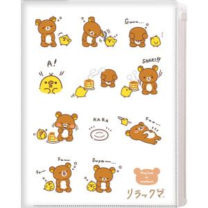リラックマ クリアホルダー6+1ポケット BASIC RILAKKUMA 6ポケット