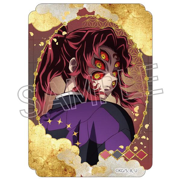 鬼滅の刃 ステッカー 黒死牟[ツインクル]《１１月予約》