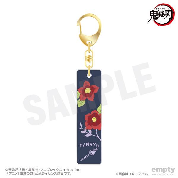 鬼滅の刃 バーキーチェーン 28.珠世[empty]《発売済・在庫品》