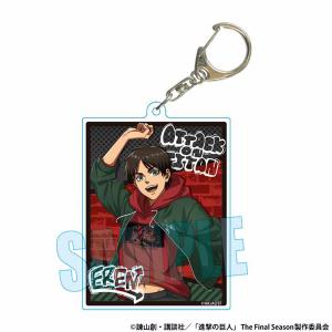 ちょいデカアクリルキーホルダー 進撃の巨人 エレン・イェーガー スケーターver.[ベルハウス]《発売済・在庫品》