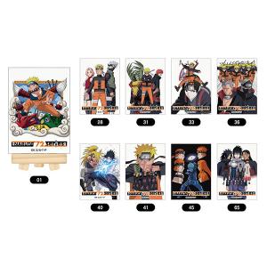8月予約】 NARUTO ナルト 疾風伝 ちびぐるみ きぐるみだってばよ vol.1