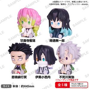 鬼滅の刃 ぺたっとねじまきますこっと vol.3 BOXver. 6個入りBOX（再販）[ブシロードクリエイティブ]《０７月予約》