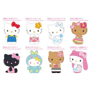 キティいっぱい！コレクションボックス 8個入りBOX (食玩)[トーマントイズ]《発売済・在庫品》