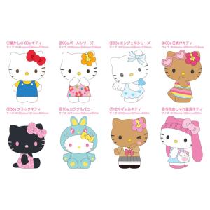 キティいっぱい!コレクションボックス 8個入り...の詳細画像1