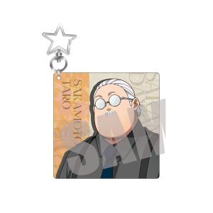 SAKAMOTO DAYS トゥインクルキーホルダー 坂本太郎 Dress up ver. [キャビネット]の商品画像