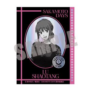 SAKAMOTO DAYS オーロラダイカットステッカー 陸少糖 Dress up ver. [キャビネット]の商品画像