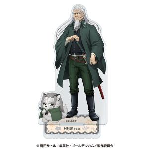 ゴールデンカムイ どうぶつフォーゼ アクリルスタンド 尾形百之助 金