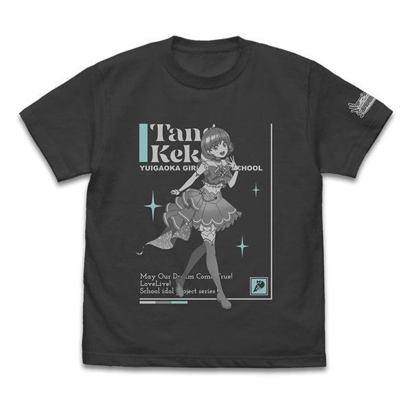 ラブライブ！スーパースター！！ 唐可可 Tシャツ DREAM LIVE！！ Ver./SUMI-L[...