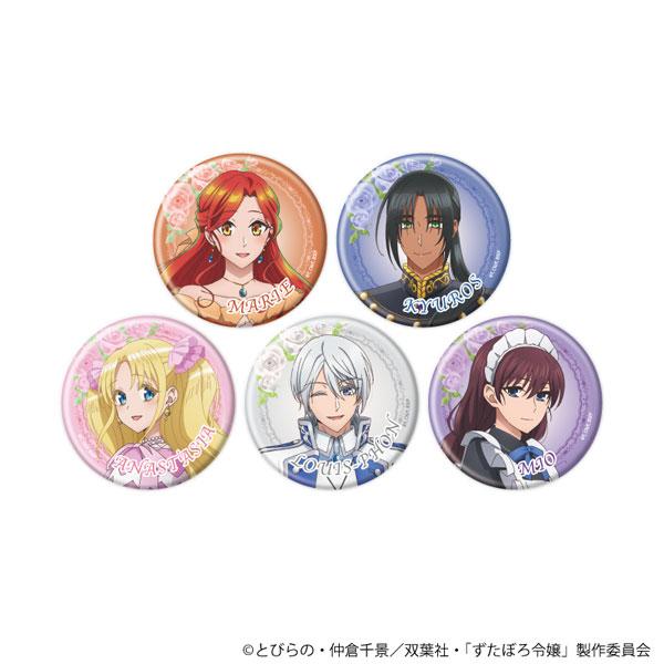 缶バッジ「TVアニメ『ずたぼろ令嬢は姉の元婚約者に溺愛される』」01/公式イラスト 5個入りBOX[...