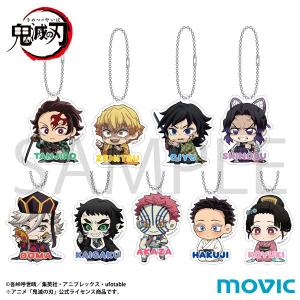鬼滅の刃　アクリルキーホルダー9種　竈門炭治郎 鬼滅の刃 ウェットカラーシリーズ アクリルキーホルダー 竈門炭治郎