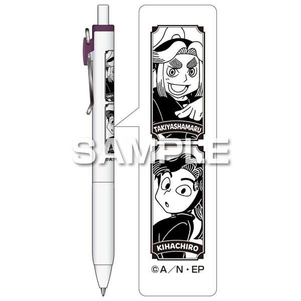 アニメ『忍たま乱太郎』 ユニボールワン 平滝夜叉丸＆綾部喜八郎[ショウワノート]《０１月予約》