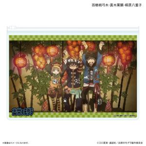 未開封一番くじ 学園アイドルマスター C賞 描きおろしブランケット