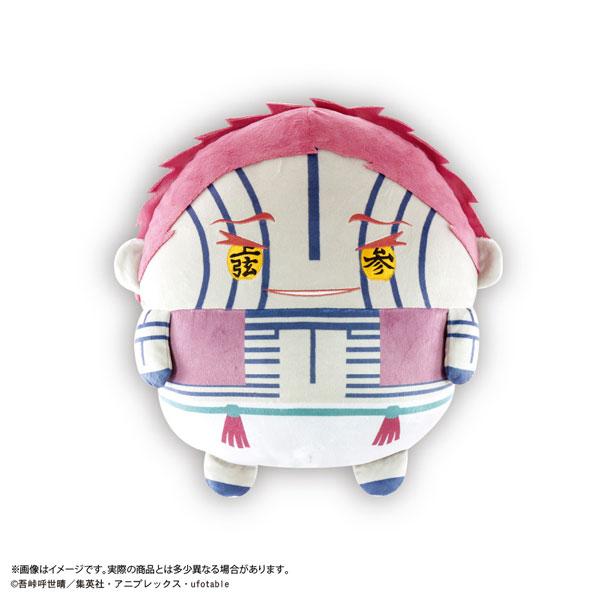 鬼滅の刃 ふわコロりんBIG5 E：猗窩座(ニヤリver.)[マックスリミテッド]《０３月予約》