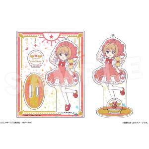 カードキャプターさくら トレーディング刺繍缶バッジ（カード