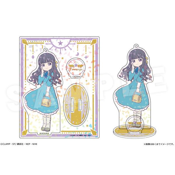 カードキャプターさくら クリアカード編 ホログラムアクリルフィギュア Ver. 描き下ろし 05 大...