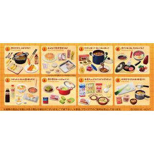 サンリオ ポムポムプリン だいすき！クッキング BOX 8個入 【1BOXで全