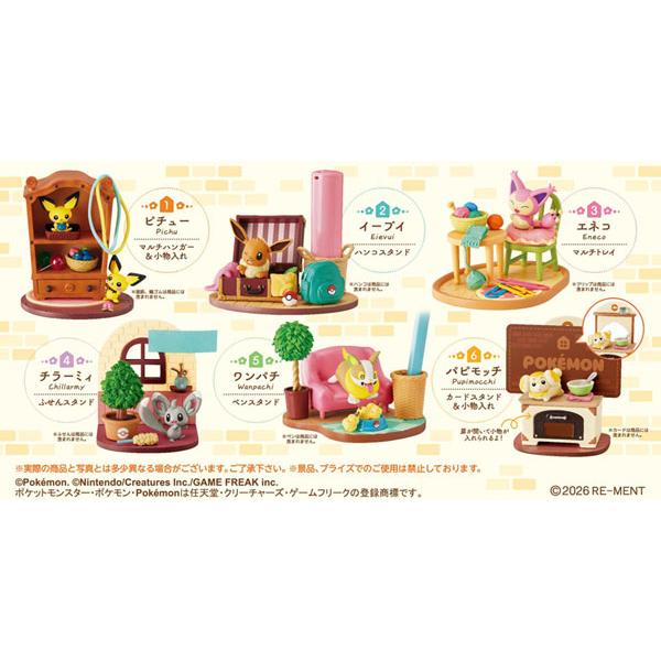 ポケットモンスター DesQ Relaxing Home！ 6個入りBOX[リーメント]《０２月予約...