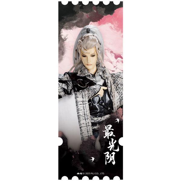 霹靂布袋戲 Pili Puppet Theater×Puppstars 墨驛留痕シリーズ チケット風...