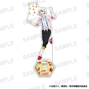 ヒプノシスマイク-Division Rap Battle- ビッグタオル Hypnosis Flava2