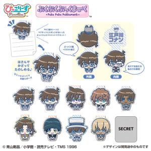 BANDAI（バンダイ） 名探偵コナン ちぢませ隊10 諸伏高明 : アミューム
