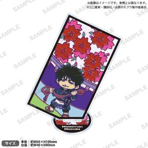 5th リンライ 守沢千秋 38個 あんさんぶるスターズ 5th anniversary アニメイトリング 守沢千秋 (F