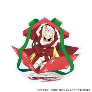 くじコレ 魔法少女にあこがれて S賞 超特大アクリルスタンド ネロアリス アクリルスタンド 「魔法少女にあこがれて」 08/ネロアリス (衣装差分