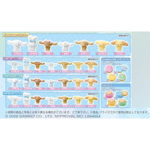 シナモロール くじポン！ 8パックBOXの買取情報