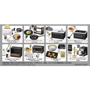 PEANUTS Snoopy’s MONO KITCHEN 8個入りBOX[リーメント]《発売済・在庫品》