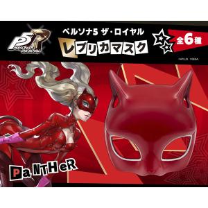 ペルソナ 5 × PASELA RESORTS オリジナル缶バッチ(缶バッジ) 新島真