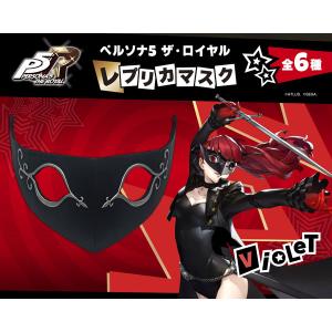 ペルソナ3 リロード タロットカード レプリカ P3R PERSONA 3 RELOAD