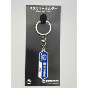 ホロライブ 誕生日記念2024 おでかけぬいぐるみキーホルダー 兎田ぺこ
