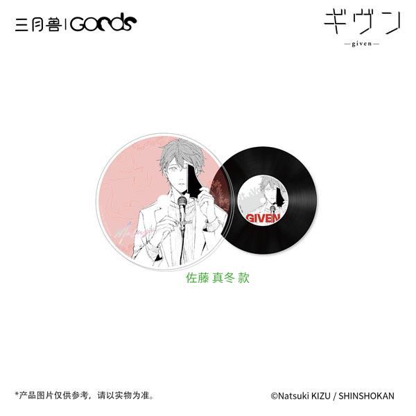 「ギヴン」 CODA：NextVerse シリーズ CD仕様 アクリルコースターセット 佐藤真冬[マ...