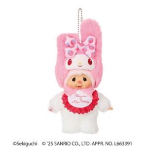 モンチッチ チムたん×マイメロディ キーチェーン [セキグチ] - 最安値