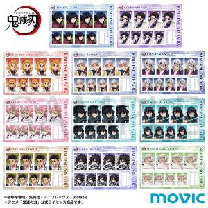 アニメ「鬼滅の刃」 プラッシュマスコット Vol.1 全5種類 BOX 5個入