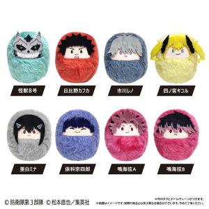 アニメ「怪獣8号」 カップケーキたぴぬい BOX 8個入 【1BOXで全種揃い